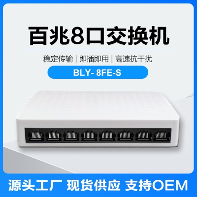 赤峰电话交换机厂家地址查询-第1张图片