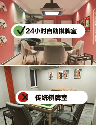 赤峰无人棋牌室电话号码多少-第1张图片