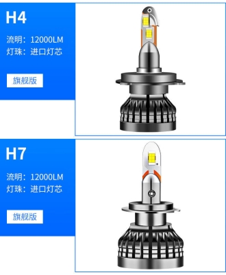 赤峰市卖货车灯泡电话号码-第1张图片