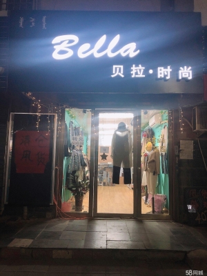 赤峰万悦城玩具店电话号码-第1张图片
