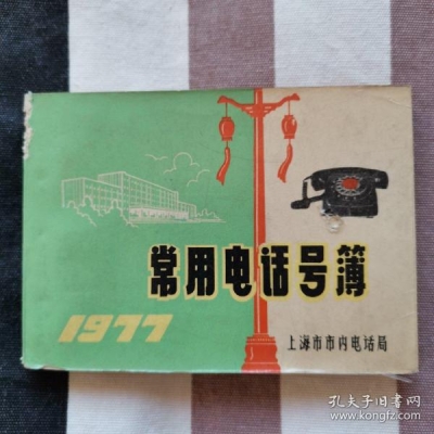 平庄去赤峰大客车电话号码是多少-第1张图片