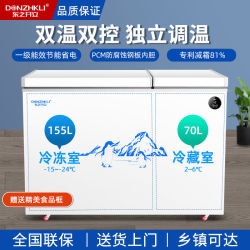 赤峰双门冷柜厂家电话号码-第1张图片