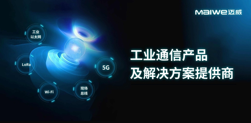 赤峰通信-第1张图片