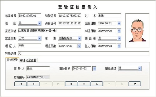 赤峰安驰机动车检测电话号码查询-第1张图片