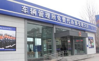 赤峰北山车管所电话号码是多少-第1张图片