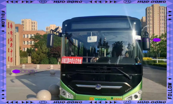 赤峰市公交集团电话号码-第1张图片