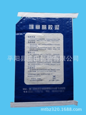 赤峰胶泥生产厂家电话号码-第1张图片