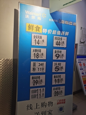 赤峰白柳超市电话是多少号-第1张图片