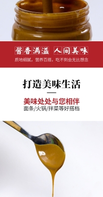 赤峰石磨花生酱厂家电话号码-第1张图片
