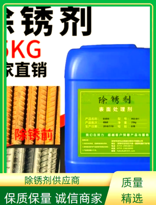 赤峰除锈金刚砂厂家电话号码-第1张图片