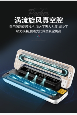 赤峰封口机供应厂家电话号码-第1张图片