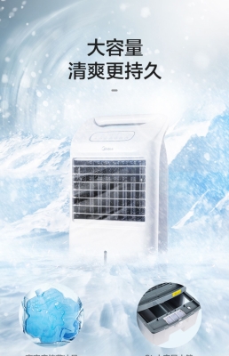 赤峰修冷暖风机电话号码-第1张图片