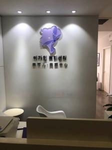赤峰丽人服务团购电话地址查询-第1张图片