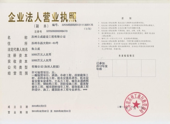 赤峰工业防腐漆厂家电话号码-第1张图片