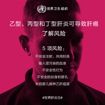 赤峰市肝病第四医院电话号码-第1张图片