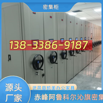 赤峰旋转支架厂家电话号码查询-第1张图片