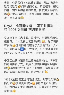 沈阳赤峰拼客公司电话号码多少-第1张图片