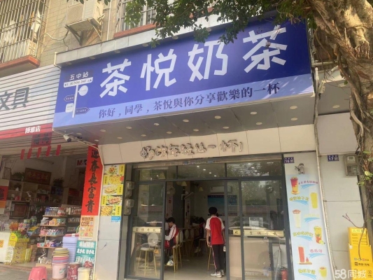 赤峰市新店开业联系电话号码-第1张图片