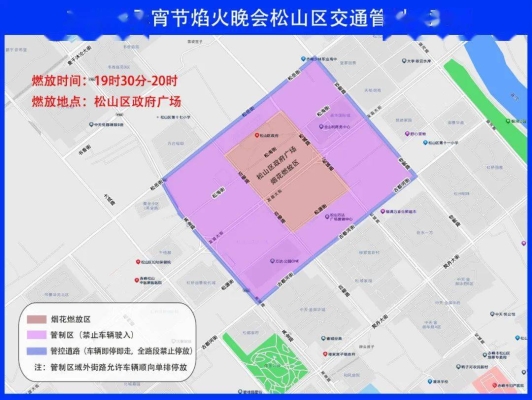 赤峰锦山餐饮街电话号码多少-第1张图片
