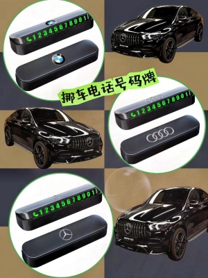任丘到赤峰的私家车电话号码-第1张图片