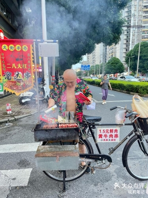 赤峰二八大杠烧烤店电话号码-第1张图片