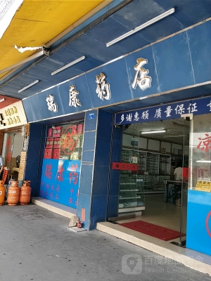赤峰浪迪改装店电话多少号-第1张图片