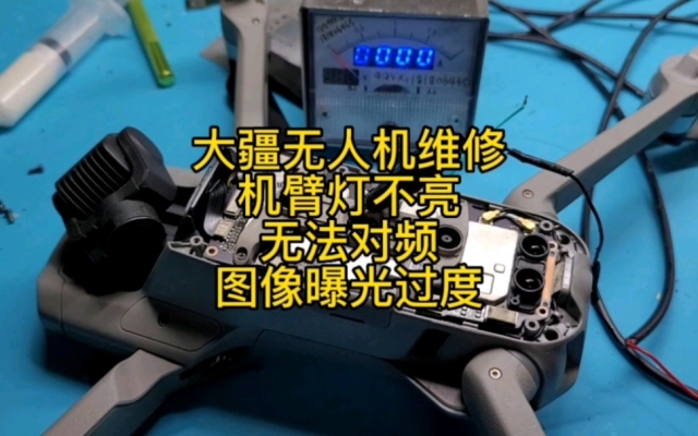 赤峰大疆无人机培训电话是多少-第1张图片