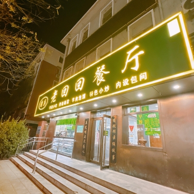 赤峰牌匾广告制作公司-第1张图片
