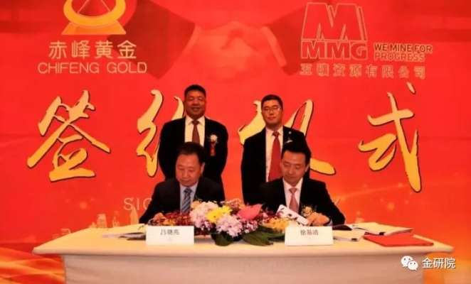 赤峰黄金选矿厂地址电话号码-第1张图片