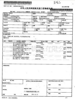赤峰漆粘合剂厂家电话号码-第1张图片