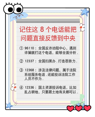 赤峰航空货运公司联系电话号码-第1张图片