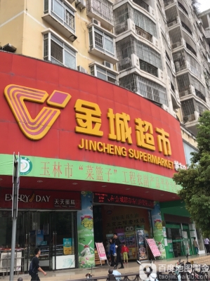 赤峰市好客超市地址电话号码-第1张图片