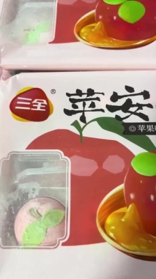 赤峰抖音团购饮品店电话号码-第1张图片