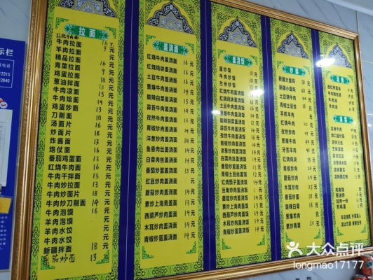 赤峰十家面馆电话地址查询-第1张图片