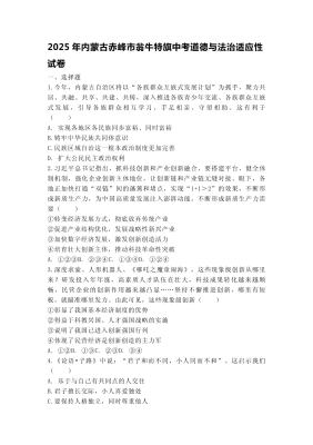 赤峰市区溜车举报电话是多少-第1张图片