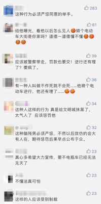 赤峰公交车违规举报电话是多少-第1张图片