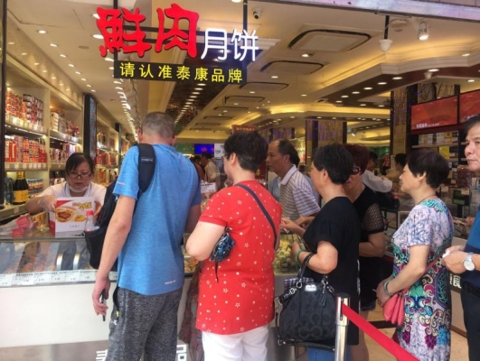 赤峰彩豆月饼店电话多少号-第1张图片