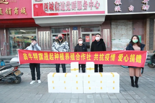赤峰市恒德家园社区电话号码-第1张图片