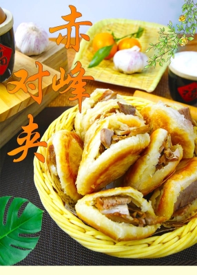 赤峰猪货批发电话号码多少-第1张图片