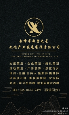 赤峰新娘化妆师电话多少号-第1张图片