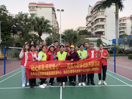 赤峰松山区残联电话号码是多少-第1张图片