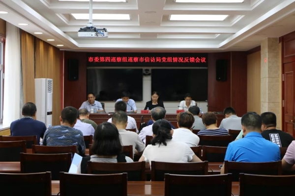 赤峰市纪检委电话号码-第1张图片