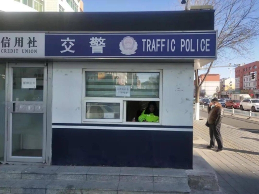 赤峰红山区社区服务电话号码-第1张图片