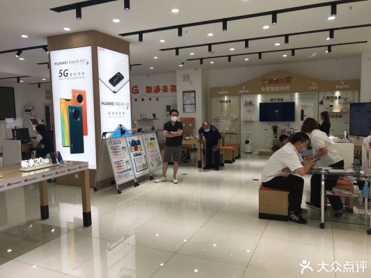 赤峰桥北联通营业厅电话号码-第1张图片