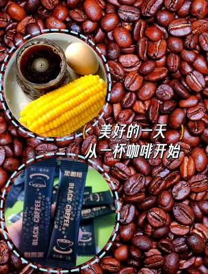 赤峰白芸豆咖啡店地址电话号码-第1张图片