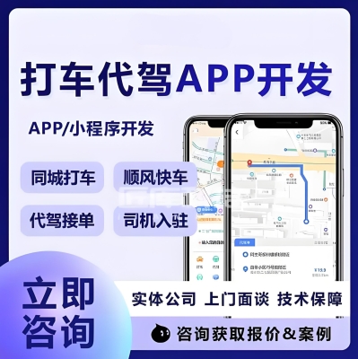 内蒙赤峰代驾公司电话号码多少-第1张图片