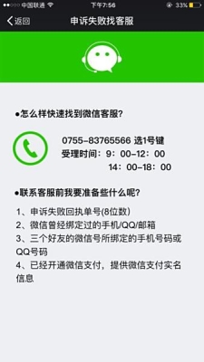 赤峰免费送衣服电话号码是多少-第1张图片