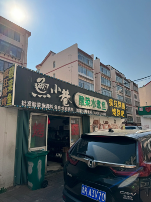 赤峰疯狂烤翅店电话号码查询-第1张图片