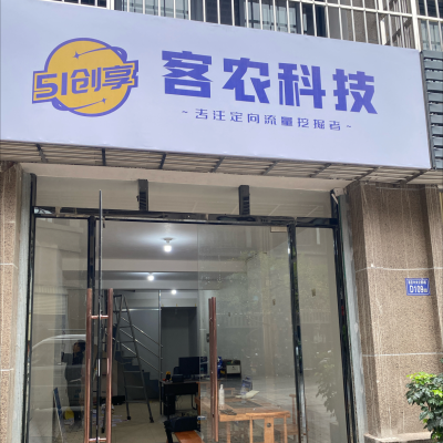 赤峰美琪工作室招聘电话号码-第1张图片