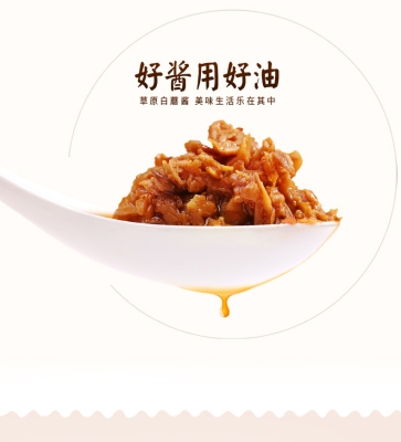 赤峰蘑菇制药厂地址电话号码-第1张图片
